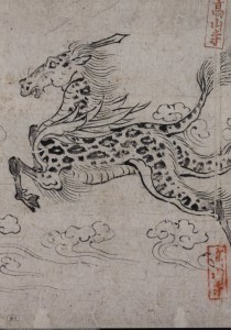 Qilin (Choju-jinbutsu-giga)